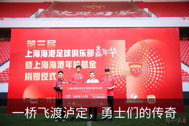 一桥飞渡泸定，勇士们的传奇