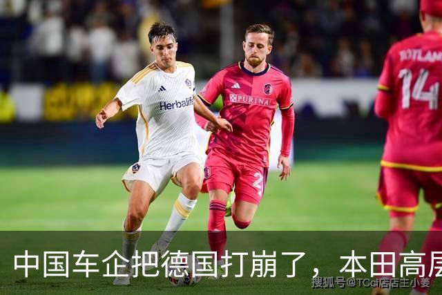 中国车企把德国打崩了，本田高层松了一口气：还好认怂及时！