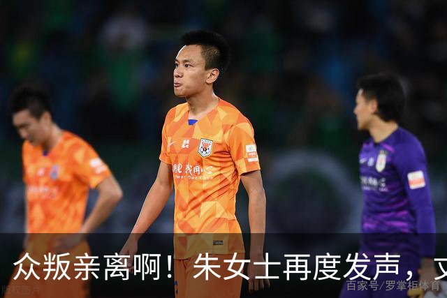 众叛亲离啊！朱女士再度发声，丈夫10个月持续带着公婆、亲戚、邻居上门围堵施压，每次到场都拨打110逼迫离婚
